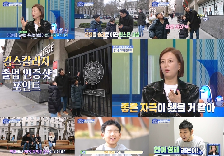 [서울=뉴시스] MBC '물 건너온 아빠들'. 23.03.27. (사진=MBC 제공) photo@newsis.com *재판매 및 DB 금지