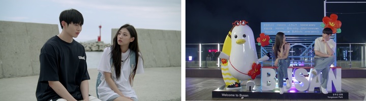 [부산=뉴시스] 부산을 배경으로 한 웹드라마 '인싸가 되고 싶은 나라' 스틸 컷 (사진=부산정보산업진흥원 제공) *재판매 및 DB 금지