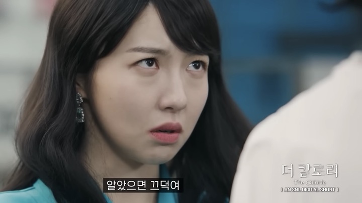 [서울=뉴시스] SNL코리아 시즌3 '더 칼로리' 속 패러디 장면 (사진=쿠팡코리아 캡처) 2023.03.27. photo@newsis.com *재판매 및 DB 금지