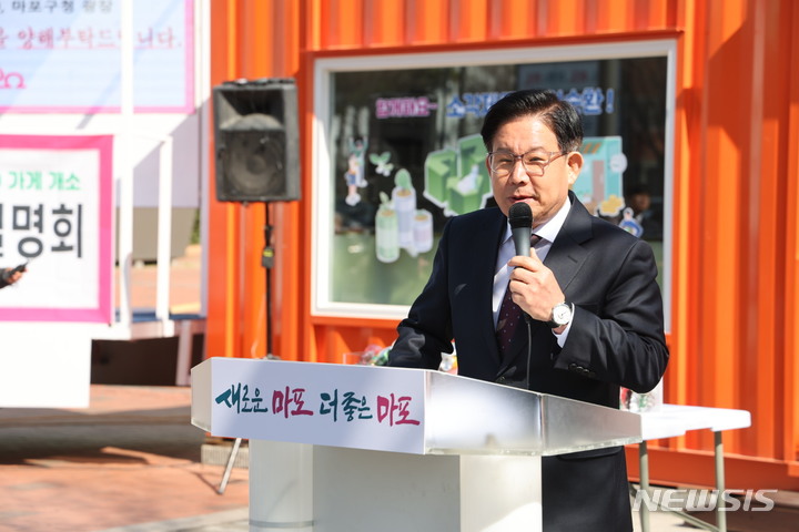 [서울=뉴시스]박강수 마포구청장이 27일 '재활용 중간처리장 소각 제로가게'를 선보였다.(사진=마포구 제공)