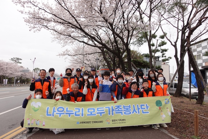 [밀양소식] '체육인이 신뢰하고 만족하는 체육회 만든다' 등