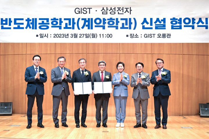 [서울=뉴시스]삼성전자와 광주과학기술원(GIST)은 27일 광주과학기술원 오룡관에서 회사와 학교 관계자 및 광주시 관계자, 국회의원 등이 참석한 가운데 반도체 계약학과 신설 협약식을 가졌다. 사진 왼쪽부터 조정희 GIST 대학장, 이형석 국회의원, 박래길 GIST 총장직무대행, 송재혁 삼성전자 DS부문 CTO 사장, 양향자 국회의원, 강기정 광주시장, 박승희 삼성전자 CR담당 사장. (사진 = 삼성전자) photo@newsis.com *재판매 및 DB 금지
