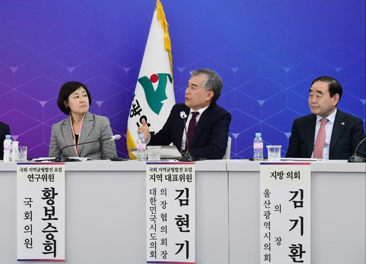 [서울=뉴시스]국회 지역균형발전포럼에 참석한 김현기 의장협의회장.(사진=서울시의회 제공) *재판매 및 DB 금지