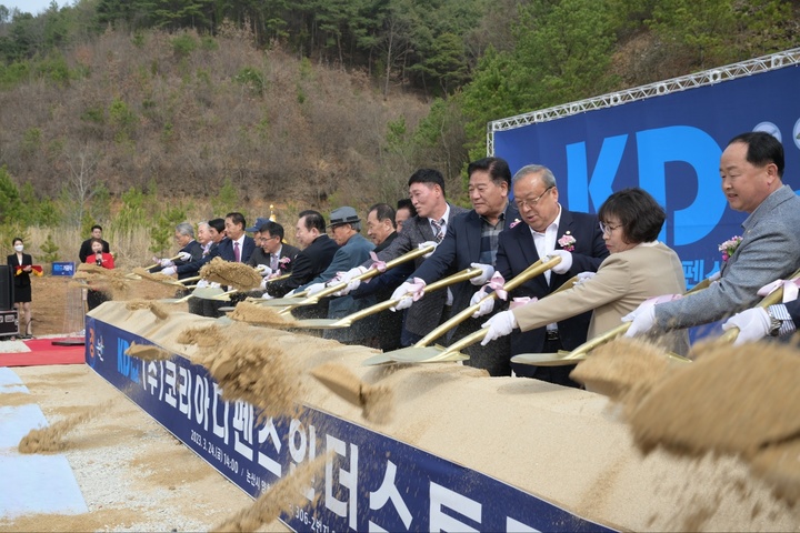 (주)코리아디펜스인더스티리 논산 양촌공장 기공식이 양촌면 임화리 현장에서 있었다. 2023. 03. 27 논산시 *재판매 및 DB 금지