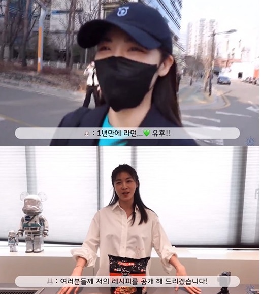 [서울=뉴시스] 하지원 2023.03.27 (사진=유튜브 채널 '해와달' 캡처) photo@newsis.com 	 *재판매 및 DB 금지