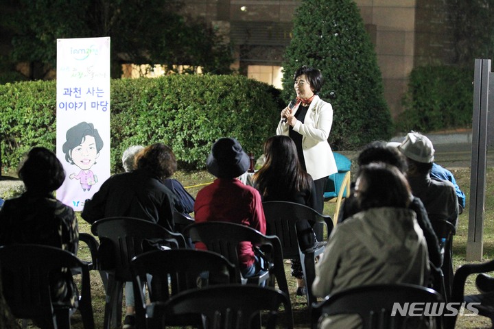 지난해 열린 '이야기 마당' 현장 모습.