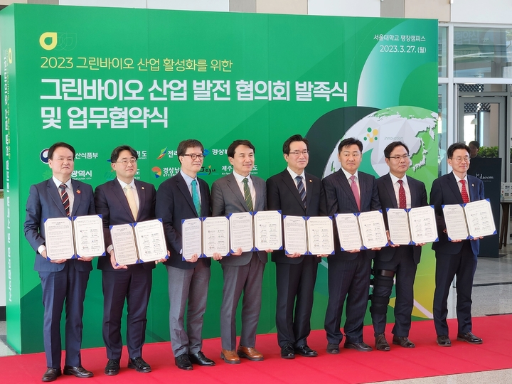 [제주=뉴시스] 27일 서울대학교 평창캠퍼스에서 열린 그린바이오 산업 발전 협의회 발족식 및 업무협약식 참석자들이 기념촬영을 하고 있다. 사진 맨 왼쪽이 김희현 제주도 정무부지사. (사진=제주도 제공) 2023.03.27. photo@newsis.com *재판매 및 DB 금지