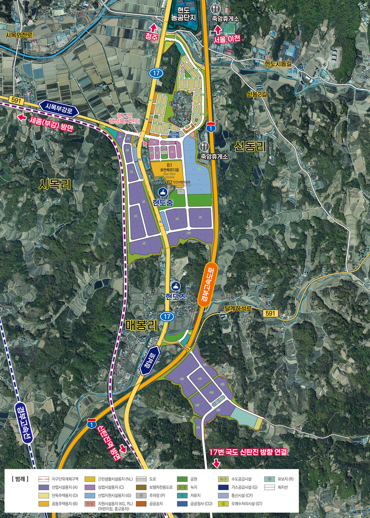 LH 충북지사, 남청주현도산단 산업시설용지 공급