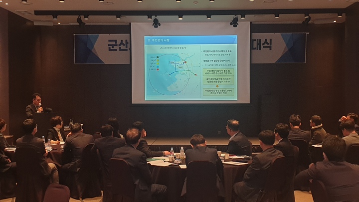 "새만금 신항 관할권은 군산시로" 위원회 출범