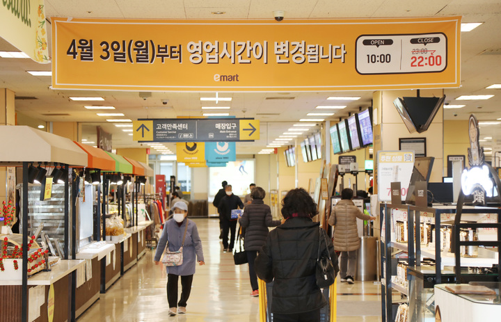 (사진=이마트 제공) *재판매 및 DB 금지