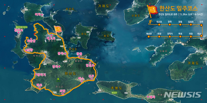 [창원=뉴시스] 경남 통영 한산도 마을일주도로.(사진=경남도 제공)