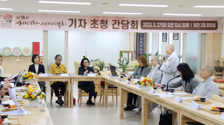 [서울=뉴시스] 27일 서울 강남구 전국비구니회관에서 열린 제18차 샤카디타 세계대회 기자간담회에 참석한 대한불교조계종 전국비구니회 (사진=대한불교조계종 전국비구니회 제공) 2023.03.27, photo@newsis.com *재판매 및 DB 금지