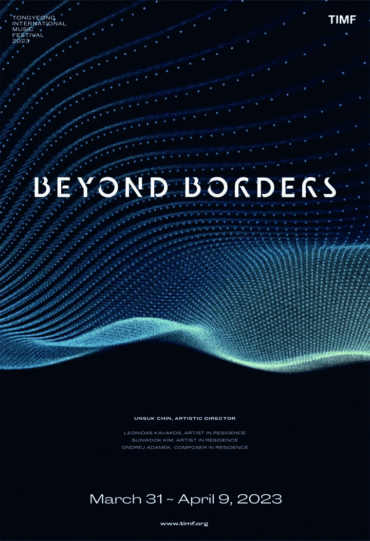 통영국제음악제 포스터. (사진=통영국제음악재단 제공) photo@newsis.com *재판매 및 DB 금지