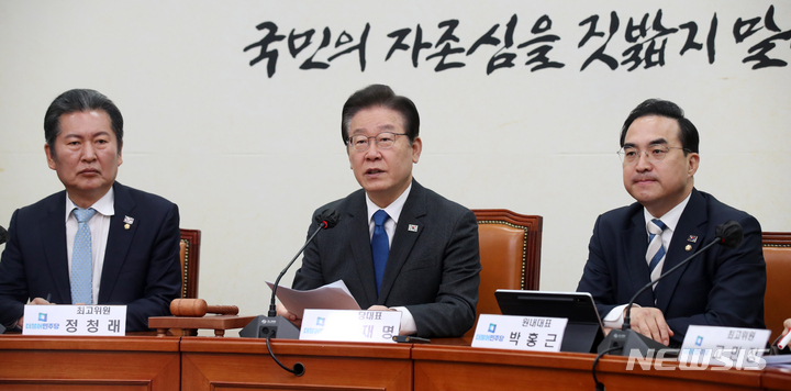 [서울=뉴시스] 고범준 기자 = 이재명 더불어민주당 대표가 27일 오전 서울 여의도 국회에서 열린 최고위원회의에서 발언하고 있다. 2023.03.27. bjko@newsis.com