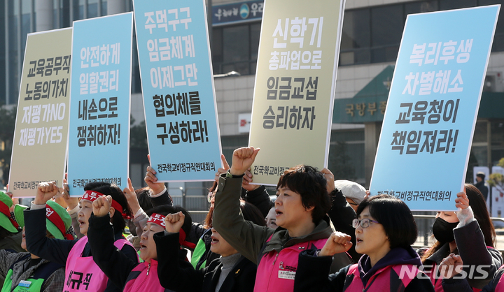[서울=뉴시스] 김금보 기자 = 전국학교비정규직연대회의 조합원들이 27일 오전 서울 용산구 대통령실앞에서 '3.31 학교비정규직 신학기 총파업 돌입 기자회견'을 열고 구호를 외치고 있다. 2023.03.27. kgb@newsis.com