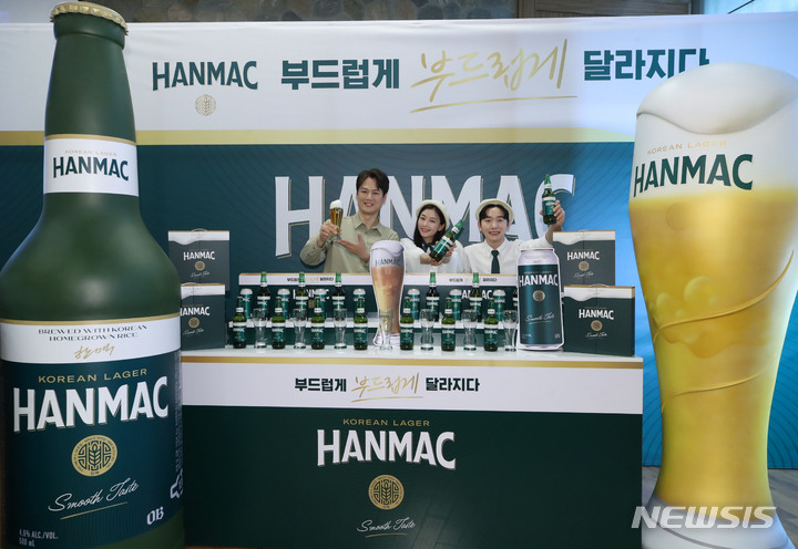 [서울=뉴시스] 조수정 기자 = 27일 오전 서울 중구 LW컨벤션에서 열린 오비맥주 한맥 리뉴얼 출시 행사에서 오비맥주 대표 브루마스터 윤정훈 상무와 모델들이 패키지 변경과 거품 지속력이 강화된 제품을 소개하고 있다. 2023.03.27.chocrystal@newsis.com