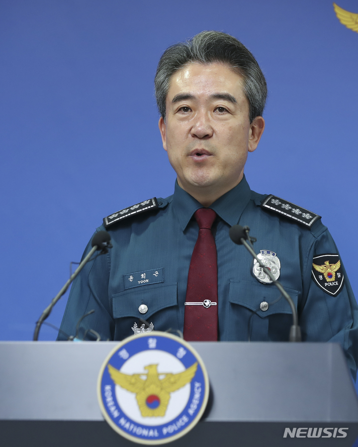 [서울=뉴시스] 김근수 기자 = 윤희근 경찰청장이 27일 오전 서울 서대문구 경찰청 브리핑룸에서 신임 경찰 국가수사본부장 임명 발표하고 있다. 윤희근 경찰청장은 신임 국가수사본부장으로 우종수 현 경기남부경찰청장을 임명했다고 밝혔다.2023.03.27. ks@newsis.com