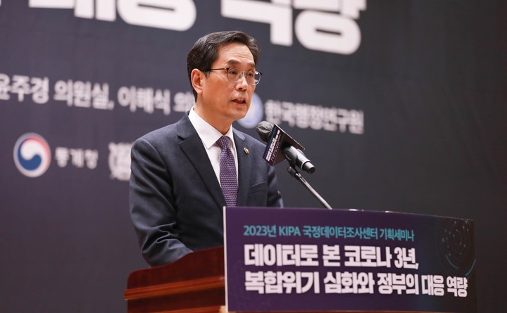 [서울=뉴시스] 한훈 통계청장이 발언하고 있다. (사진=통계청 제공) 2023.03.27. photo@newsis.com *재판매 및 DB 금지