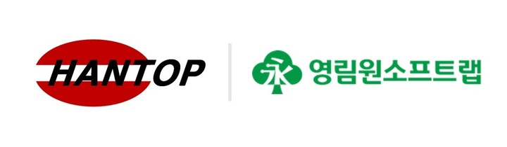 영림원소프트랩은 반도체 및 디스플레이 핵심 장비∙부품을 생산하는 한탑에 전사적자원관리(ERP) 구축 프로젝트를 완료했다(사진=영림원 제공) *재판매 및 DB 금지