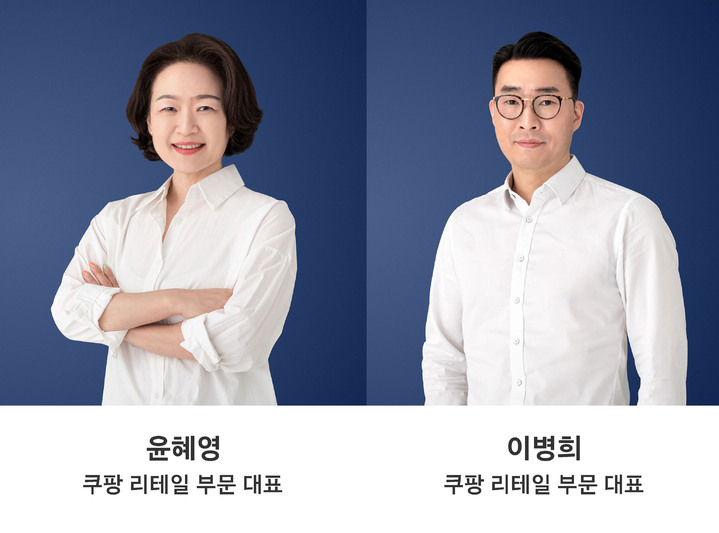 쿠팡 리테일 부문 대표(사진=쿠팡 제공) *재판매 및 DB 금지