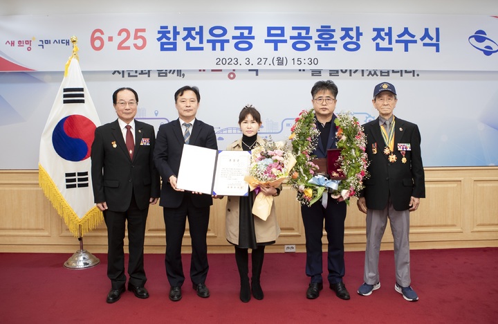 한국전쟁 참전 유공자 유족에 훈장 전수 (사진=구미시 제공) *재판매 및 DB 금지