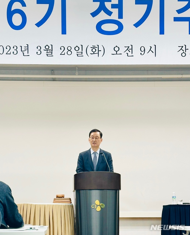 [서울=뉴시스]28일&nbsp; 서울시 중구 필동 CJ인재원에서 열린 제 16기 정기주주총회에 참석, 인사말을 하고 있는 최은석 CJ제일제당 대표이사의 모습.(사진=CJ제일제당 처리)