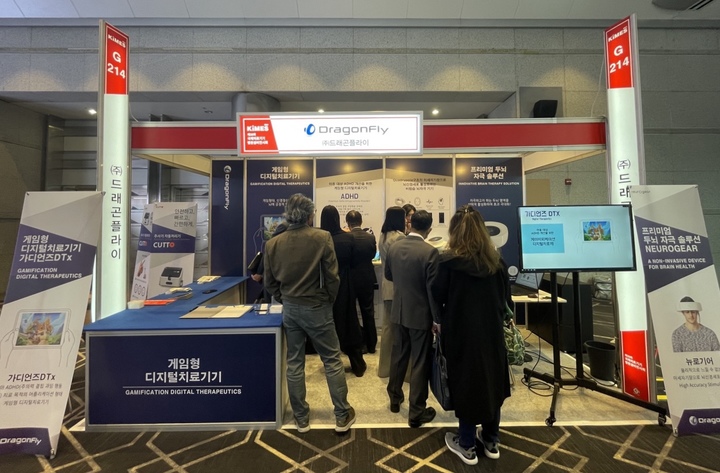 KIMES 드래곤플라이 부스. (사진=드래곤플라이). *재판매 및 DB 금지