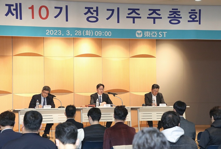 [서울=뉴시스] 동아ST 제10기 정기주주총회에서 주주총회 의장인 동아에스티 김민영 대표이사 사장(중간)이 인사말을 하고 있다. (사진=동아 ST제공) *재판매 및 DB 금지