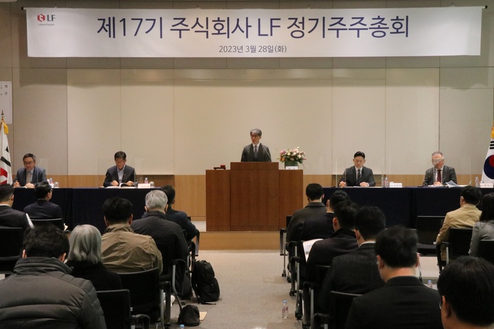 (사진=LF 제공) *재판매 및 DB 금지