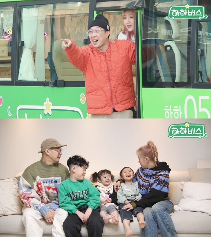 [서울=뉴시스] 2023.03.28 (사진= 하하버스 제공) photo@newsis.com *재판매 및 DB 금지