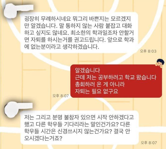 (캡처=보배드림) *재판매 및 DB 금지