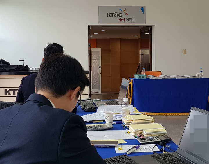 [대전=뉴시스] 주동일 기자 = 28일 대전 대덕구에서 열린 KT&G 정기주주총회장 입구. 2023.03.28. *재판매 및 DB 금지