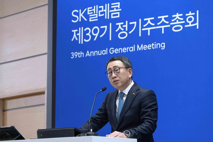 [서울=뉴시스] 유영상 SK텔레콤 사장이 제39기 정기 주총에 의장으로 참석했다. (사진=SKT 제공)&nbsp; *재판매 및 DB 금지