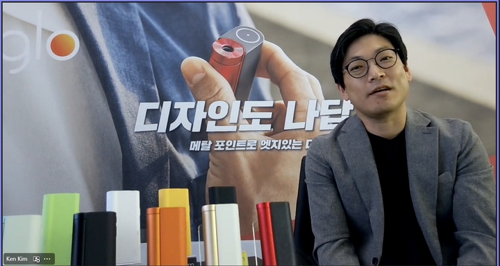 [서울=뉴시스]김강민 BAT그룹 디자인 총괄이 28일 열린 BAT로스만스 라이브 인터뷰 출연해 ‘글로 하이퍼X2’ 제품 디자인에 대해 설명하고 있다. (사진=BAT로스만스 라이브 인터뷰 영상 캡쳐) 2023.03.28.