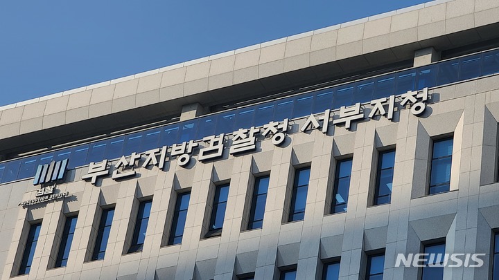 폭행 피해자를 가해자로 '둔갑'…무고·위증사범 4명 기소