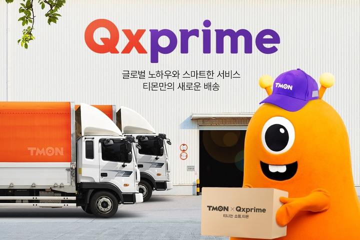 티몬, Qx프라임 이미지(사진=티몬 제공)&nbsp; *재판매 및 DB 금지