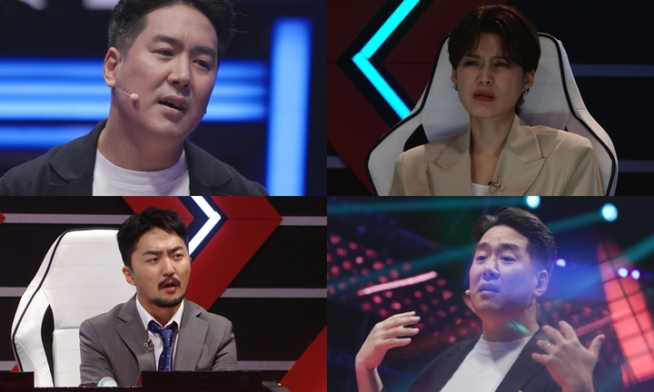 [서울=뉴시스] MBC '혓바닥 종합격투기 세치혀'. 23.03.28. (사진=MBC 제공) photo@newsis.com *재판매 및 DB 금지