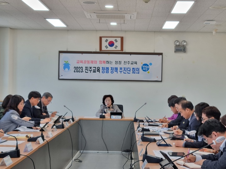 [진주=뉴시스] 진주교육지원청, 청렴정책 추진단 발족. *재판매 및 DB 금지