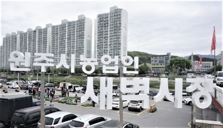 원주 새벽시장. *재판매 및 DB 금지