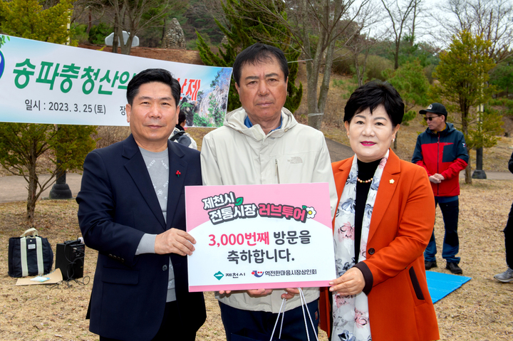 [제천소식]올해 러브투어 방문객 3000명 돌파 등