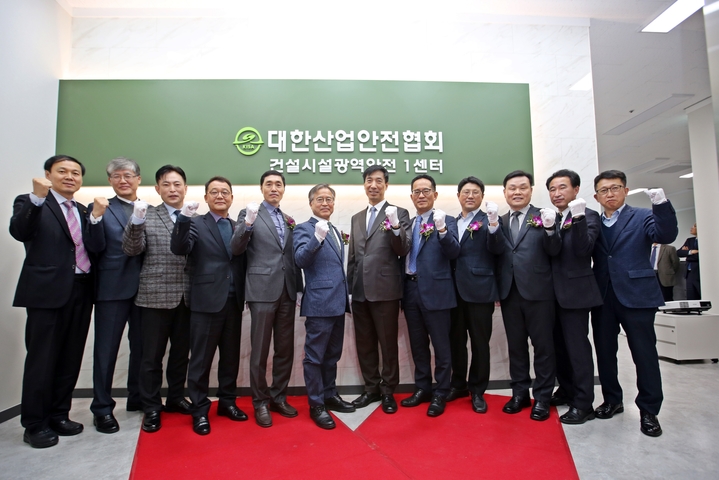 박종선 대한산업안전협회장(가운데 왼쪽)과 손필훈 대전지방고용노동청장(〃오른쪽) *재판매 및 DB 금지