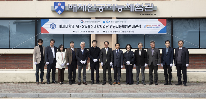  개관식에 참석한 김욱 총장(가운데)과 교무위원들 *재판매 및 DB 금지