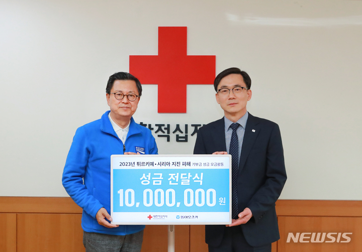 [서울=뉴시스]동아오츠카 대표이사 조익성 사장(좌)과 대한적십자사 이상천 사무총장(우)이 기념촬영을 하고 있다.(사진=동아오츠카 제공)