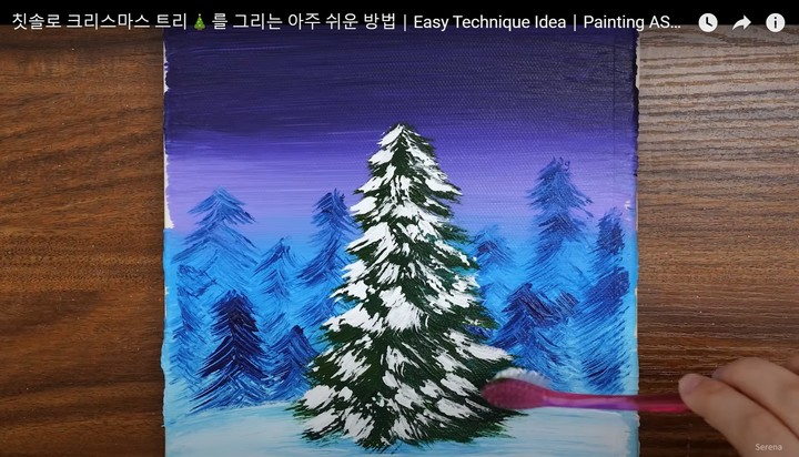 [서울=뉴시스]유튜버 '세레나 아트'는 지난해 12월11일 '칫솔로 크리스마스트리를 그리는 아주 쉬운 방법｜Easy Technique Idea｜Painting ASMR #1075'이라는 제목의 영상을 게재했다. (사진=세레나 아트 유튜브 채널 영상 캡처) 2023.03.28. photo@newsis.com *재판매 및 DB 금지