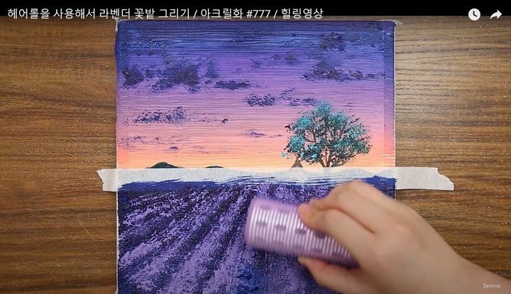 [서울=뉴시스]유튜브 채널 '세레나 아트'에는 지난 2021년 10월28일 '헤어롤을 사용해서 라벤더 꽃밭 그리기 / 아크릴화 #777 / 힐링 영상'이라는 제목의 영상이 올라왔다. (사진=세레나 아트 유튜브 채널 영상 캡처) 2023.03.28. photo@newsis.com *재판매 및 DB 금지