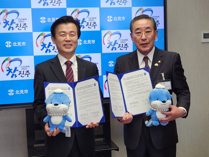 [진주=뉴시스] 조규일 진주시장(사진 왼쪽)은 28일 일본 기타미시 쓰지 나오타카 시장과 업무협약을 체결했다. *재판매 및 DB 금지