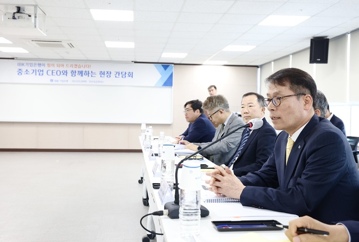 [서울=뉴시스]28일 경기 안산상공회의소에서 열린 중소기업 현장 간담회에서 김성태 IBK기업은행장이 중소기업 대표들과 지원 방안에 대해 논의하고 있다. 2023.03.28. (사진=기업은행 제공) *재판매 및 DB 금지