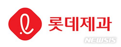 [서울=뉴시스]롯데제과 CI(사진=롯데제과 제공)