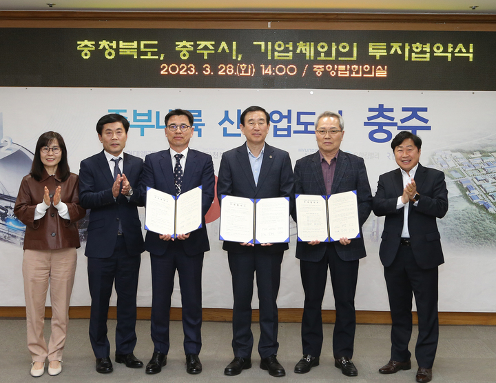 28일 충북 충주시청 중앙탑회의실에서 충북도와 충주시, 우진전장㈜, ㈜이티에스가 투자협약을 체결하고 있다. (사진=충주시 제공) *재판매 및 DB 금지