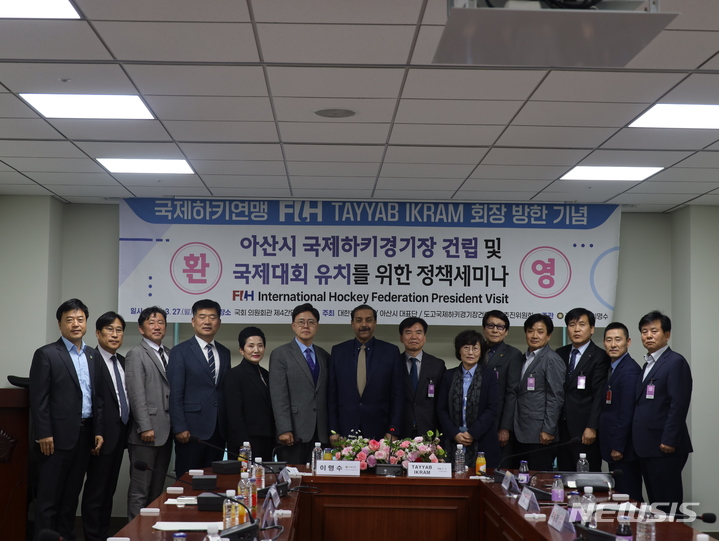 [서울=뉴시스]국제하키연맹 이크람 회장, 국회 방문 (사진 = 대한하키협회 제공)